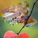 ~만사가 잘풀리는 방법~ 이미지