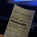 [영화] 귀하게 자란 내가 이 영화를 봐버렸다... BL의 세계... 영화 뒷자리에 태워줘
