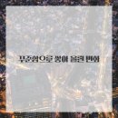 최고한의원 이미지