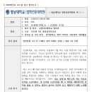 ＜마감임박＞ 2024 대비 언어이해 그룹과외 모집! 이미지