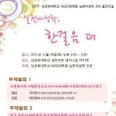 성공회대학교 NGO대학원 이미지