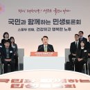 원주건강나라 이미지