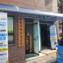 푸른아파트경로당 이미지