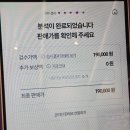파쇼 | 셀로 중고폰 판매한 후기!! 당근할까 민팃 할까 셀로 할까 고민하다 셀로감! 근데 좀 슬퍼....ㅠ