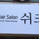 알즈너울산남구