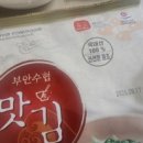 부안수협수산물가공공장