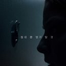 9월 개봉작: 더 게스트 (2018) 공포, 추천합니다. 이미지