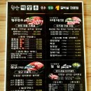 숯불구이벽창우