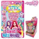 시크릿쥬쥬 쇼핑하우