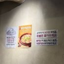 석암생소금구이 부평역점 이미지