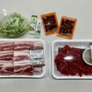 정주푸줏간
