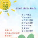 청야농장 이미지