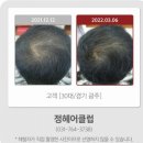 지헤어샵