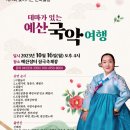 원터상회