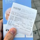 알팀도그