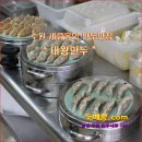 [ 꽃차 ] 수원 세류동의 만두맛집 " 대왕만두 " [ 꽃차두메향 ] 이미지