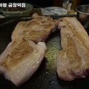 금정제주아방 이미지