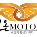가온월드모터스 이미지