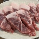 갈밭숯불뒷고기