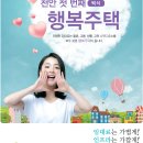 천년나무LH아파트 이미지