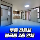 지귀로-2 이미지