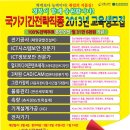 경북토목설계