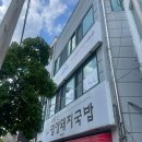 아하데이스파토르말린저온체험관 | 마산 호계 찜질방 아하데이스파ㅣ저온 찜질, 이색 데이트 추천