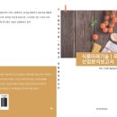 비티푸드 - 파주시 운정역길 130 | 비티푸드