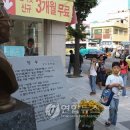 신기어린이소공원