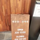 한별어린이집 | 석촌호수 벚꽃축제 / 코엑스맛집 재수돈 감자탕 삼성점 후기