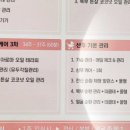 와이엘산후조리원 이미지