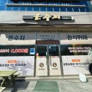 오림1길 이미지