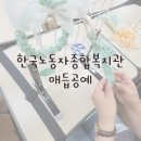 힐링을 엮는 매듭공예 네이버블로그