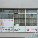 은사즉석떡볶이 미아점 이미지