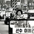 사라예보