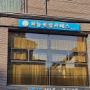 하늘핏목동