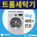 브이아이피세탁