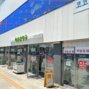 보일약국앞 이미지