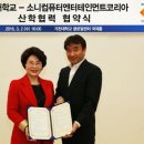 가천대학교 소프트웨어대학원 이미지