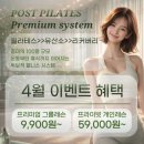 포스트필라테스