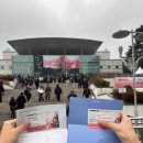 靑春-마음으로 하나 | 쏜애플 단콘 후기 12/20