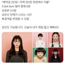 더 빛나개(the 빛나개) | 보정동 카페거리 상반식 증명사진(프로필 사진) 사진관 내돈내산 후기 '빛이라 사진관'