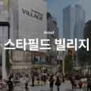 아카데미 빌리지 이미지