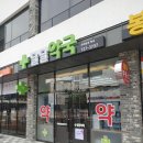 달달약국 이미지