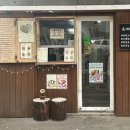 연산농장 | 부산 답례품 전문점 온새미네 연산점