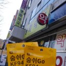 대건약국 이미지
