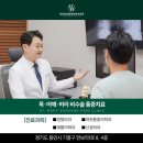 성모삼성마취통증의학과의원 네이버블로그