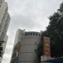 신동아명품마트