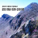 금정산 은동굴-장군봉-갑오봉동릉 원점회귀 이미지