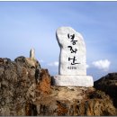 환희1리 이미지